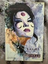 Kabuki Volume 6: Scarab by