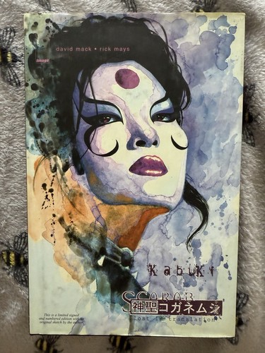 Kabuki volume scarab by - kabuki,