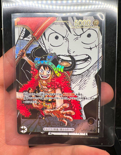 Monkey luffy op17 079 - op17-079, one