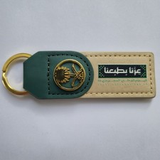 Schlüsselanhänger Schlüsselbund  Saudi-Arabien Arabisch Palme Islam