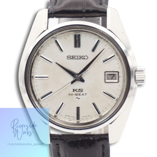 Seiko king 45ks - seiko,