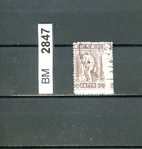 Bm2847 griechenland 167 - griechenland,,