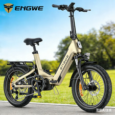 ENGWE L20 3.0 Pro