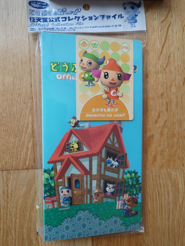 Animal crossing reader - e,