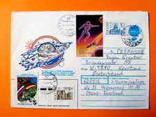 1992 ganzsachen udssr - 20.01.1992,