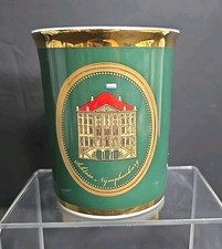 VTG Schloss Nymphenburg