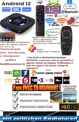 Russische rus russ tv ru - rus,