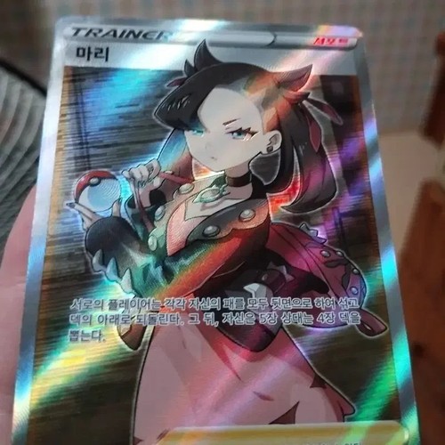 Pokemon marnie 068 060 - pokemon, sr