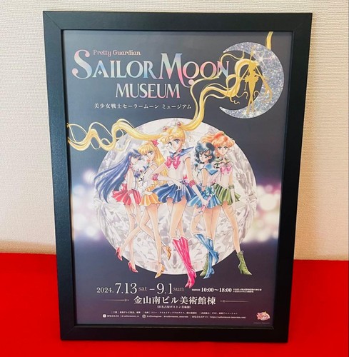 Sailor moon not for - sailor, promo