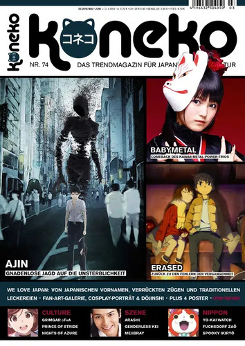Koneko anime und manga - koneko, magazin