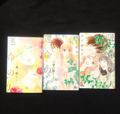 Kimi todoke side story - ni,