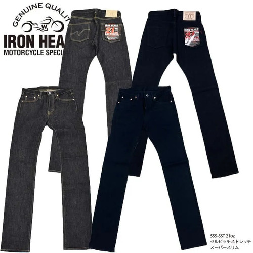 Iron heart 555 sst 21oz - heart,