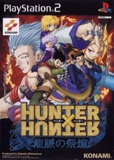 Hunter ryumyaku no - hunter,