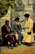 Judaika Ak Jerusalem Israel