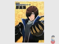 Groundwork of Sengoku Basara