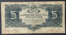Alte Banknote für Sammler