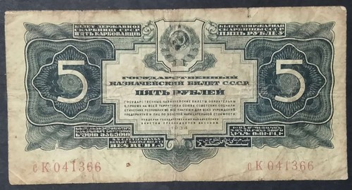 Alte banknote für - alte,