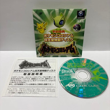 Pokemon Colosseum Celebi Bonus