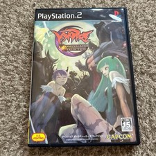 PS2 Vampire Darkstalkers