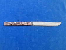 Schöne selten - schÖne,