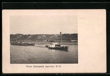 Wolga, Schleppdampfer Nr. 13