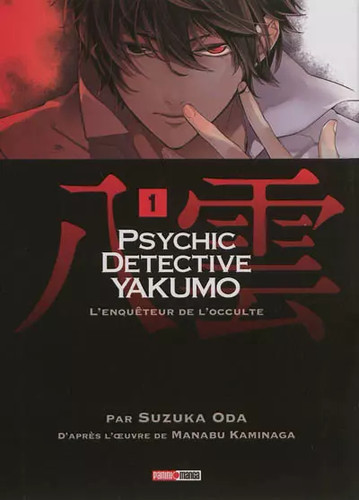 Psychic detective yakumo - psychic,