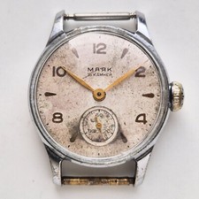 1950s POBEDA majak Vintage