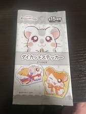 Trabender Hamtaro gestanzte