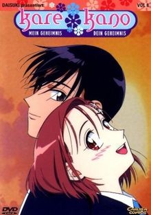 Kare kano vol - kano,, vol.