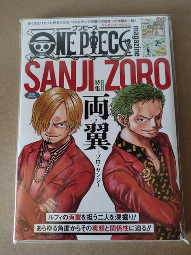 One piece magazine vol - one,