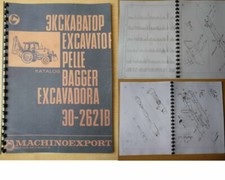 NVA / DDR ERSATZTEILKATALOG