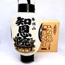 Japanese washi paper chochin - japanese,