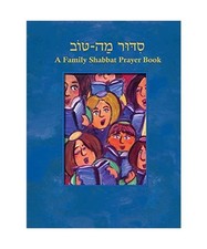 Siddur Mah Tov [Conservative]: A Family Shabbat Prayer Book, Behrman House