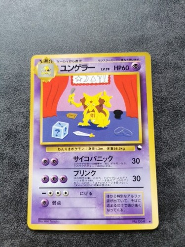 Pokemon karte vending - karte,