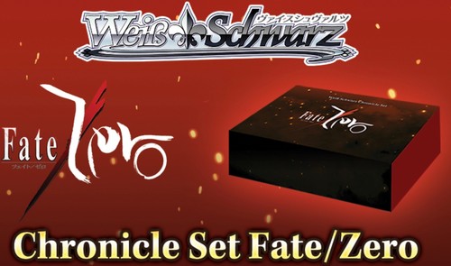 Weiß schwarz chronicle set - weiß,