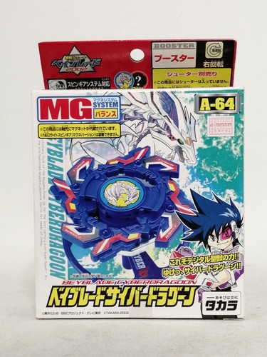 Beyblade cyber dragoon 64 - cyber,