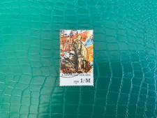 GERMANY EAST DDR GDR 1981 USED