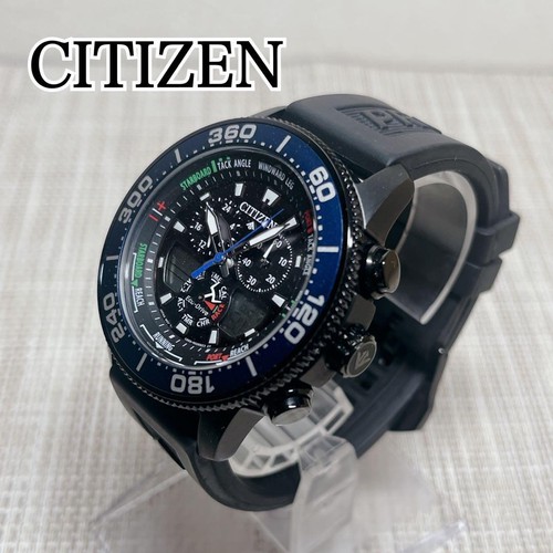 Citizen promaster marine yacht - promaster,
