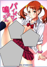 Hentai Doujinshi Manga Paiyose