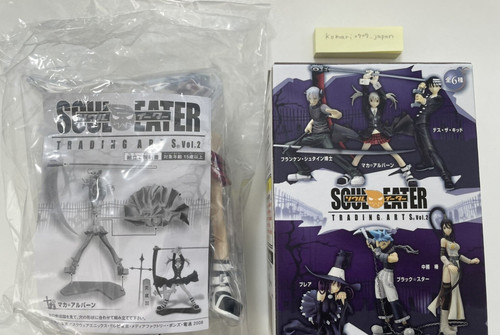 Rare maka figure - rare, soul