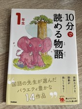 Japanisches buch 14 - buch,,