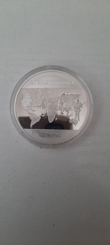 Münze medaille - münze,