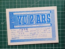 Br0658 amateurfunkkarte qsl - br0658,