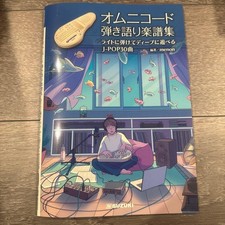 SUZUKI Suzuki Omnichord