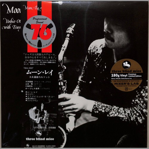 Yoshio otomo quartet with - otomo,