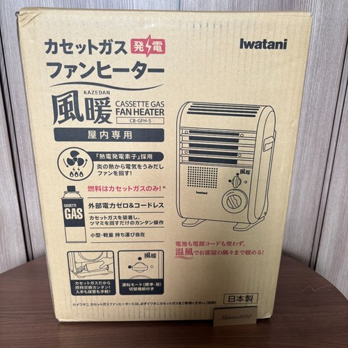 Neuer iwatani kassette gasherd - kassette,