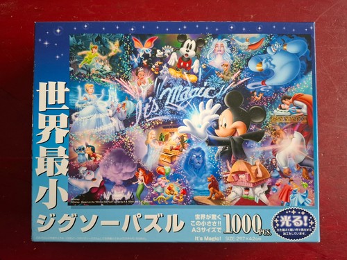 Puzzle rarität japan tenyo - puzzle,