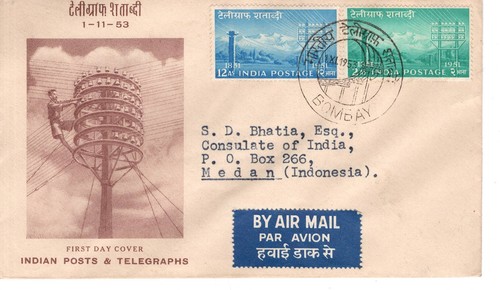 Indien fdc 1953 - indien,