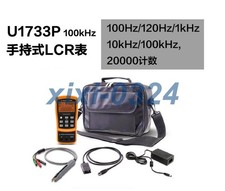 NEW U1733P Handheld digital