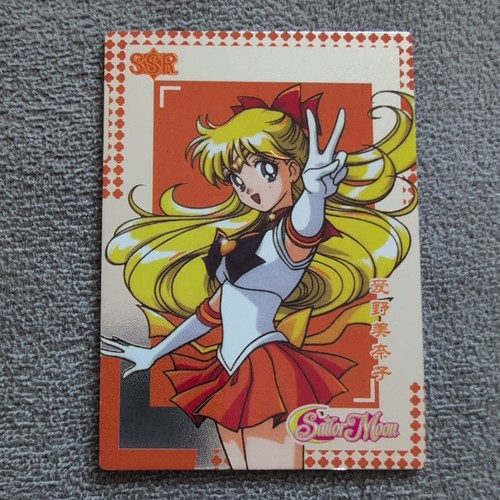 Sailor moon manga sammelkarten - sailor,